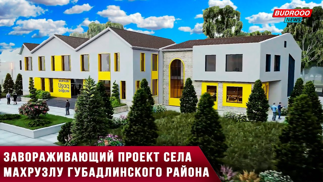 Завораживающий проект села Махрузлу Губадлинского района