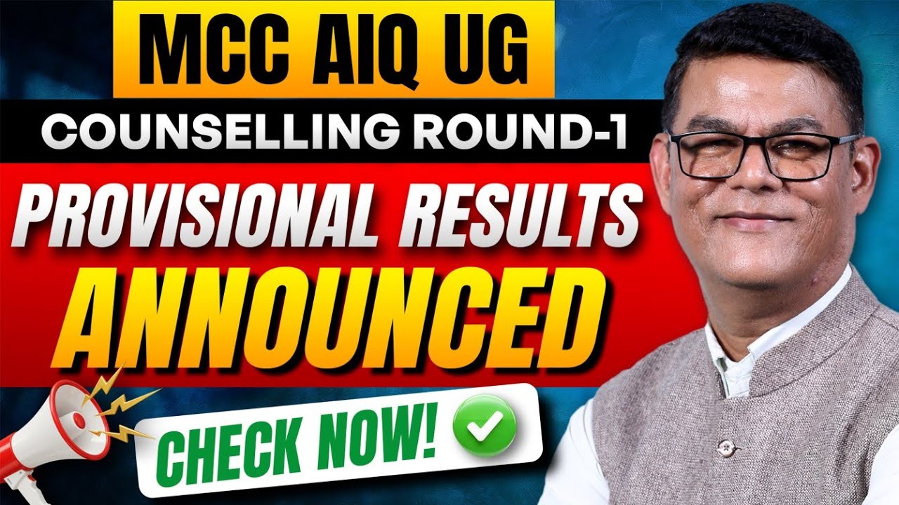 MCC AIQ UG COUNSELLING ROUND 1 PROVISIONAL RESULTS ANNOUNCED #neet2026