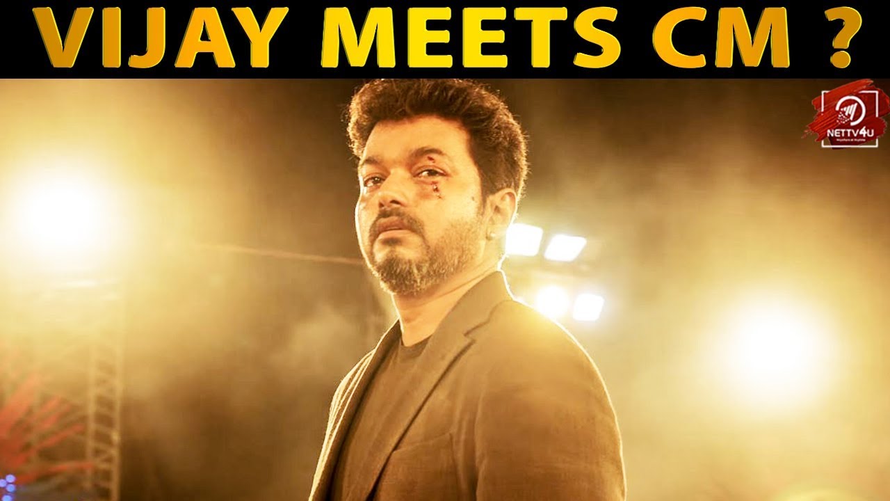 Vijay meets CM Edappadi Palaniswami? Vijay | Sarkar  | EPS