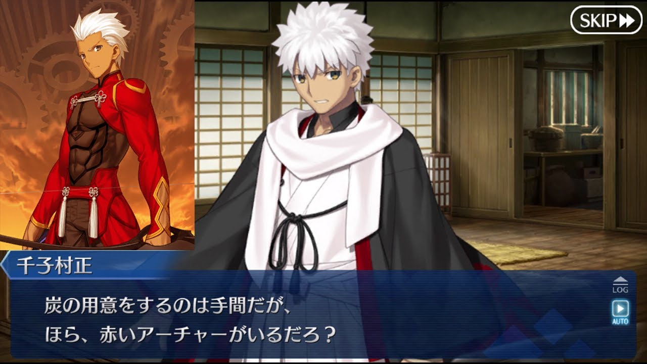 千子村正(cv.杉山紀彰)にバレンタインチョコをあげた時の反応【FGO】