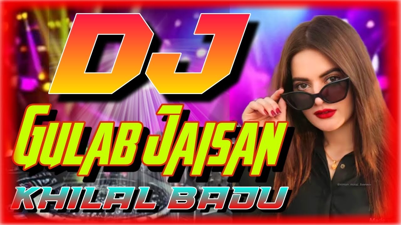 Gulab Jaisan Khilal Badu Dj Gan Bhojpuri Dj Song |New  Bhojpuri Dj Gan | ভোজপুরী ডিজে গান