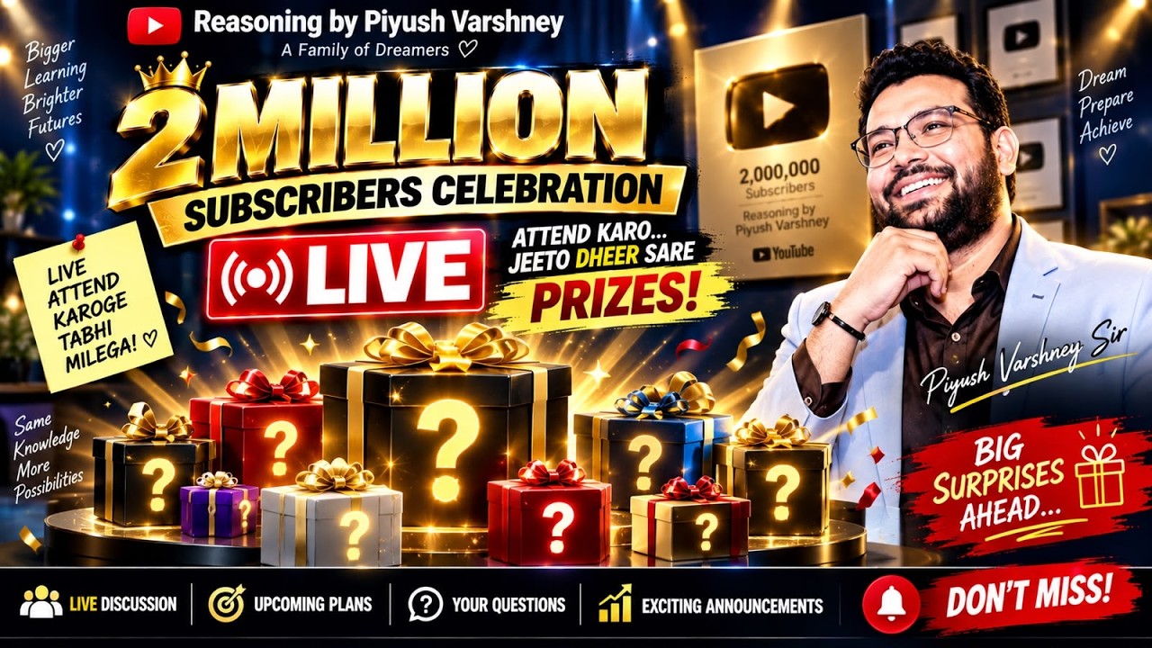🔥 2 MILLION Subscribers Celebration LIVE 🎉 | बहुत सारे SURPRISE PRIZES 🎁 | LIVE आओ & जीत जाओ!