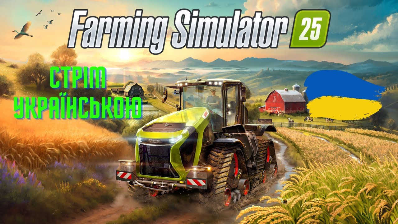 🔴Farming Simulator 25  Стрім українською #38