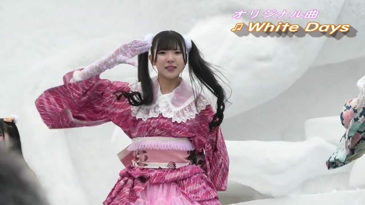 [WONDER*WHITE出演 4K映像 画角違い]　2026年2月9日北海道札幌市で開催された「mini TIF in HOKKAIDO vol.6 』さっぽろ雪まつり」出演！その様子です。