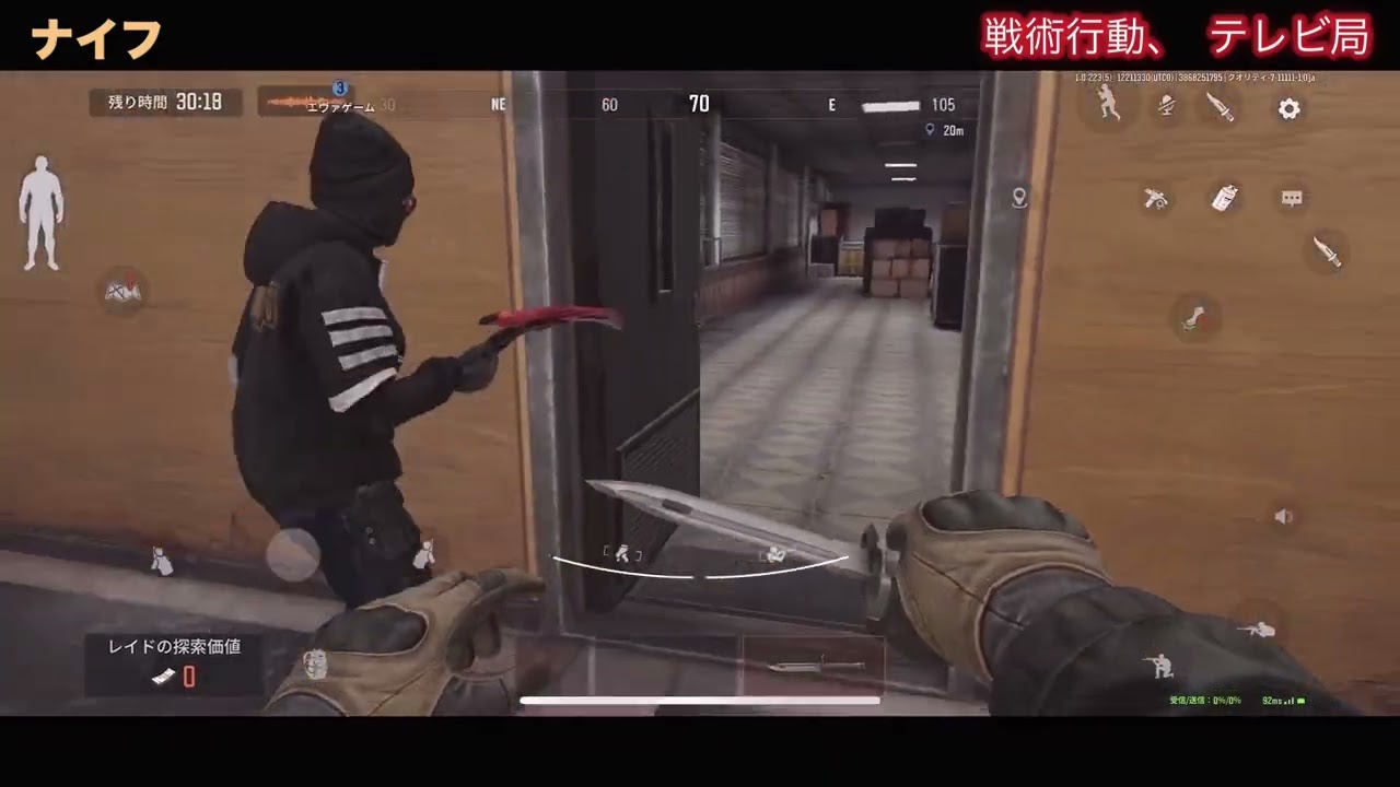 「アリーナブレイクアウト」使徒の帰還(未完)