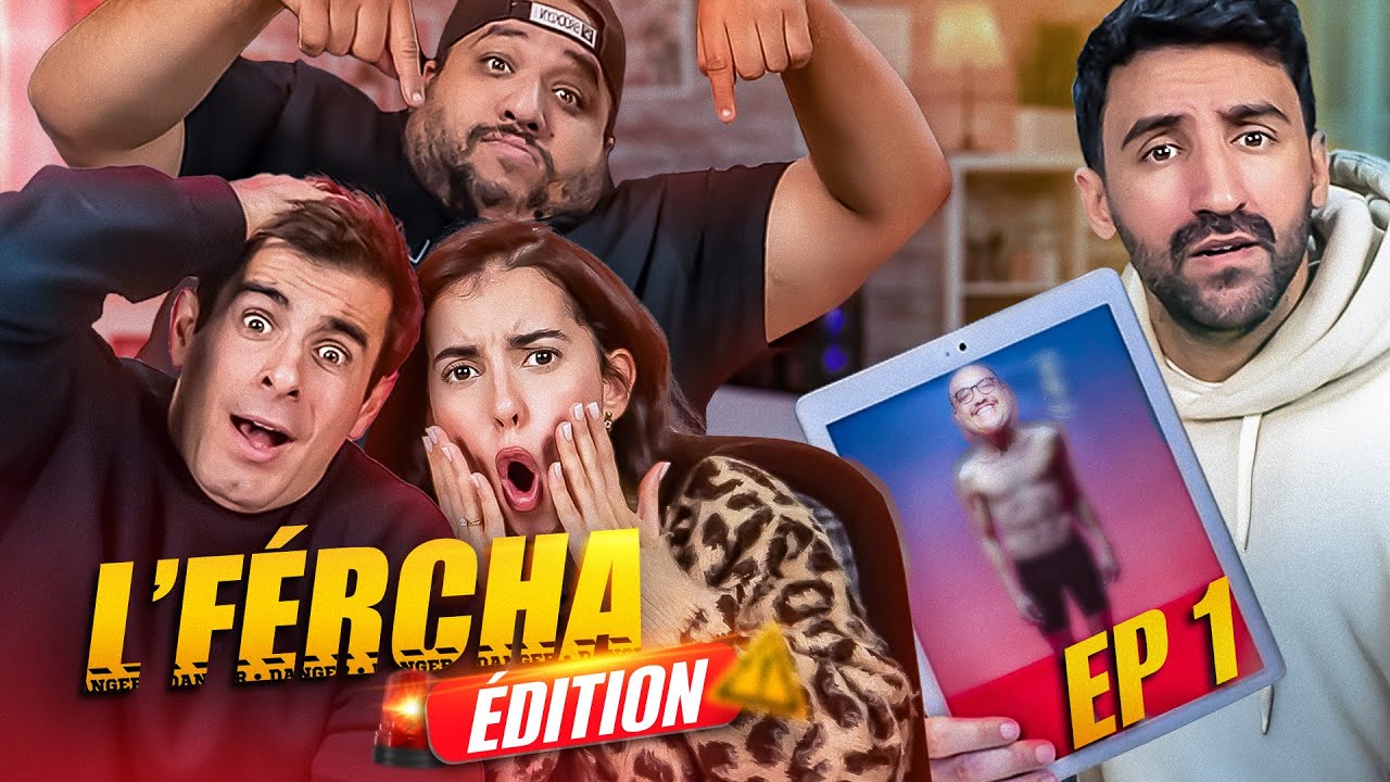 LFERCHA 01 - فرشنا راسنا بحقائق لأول مرة و بالدليل