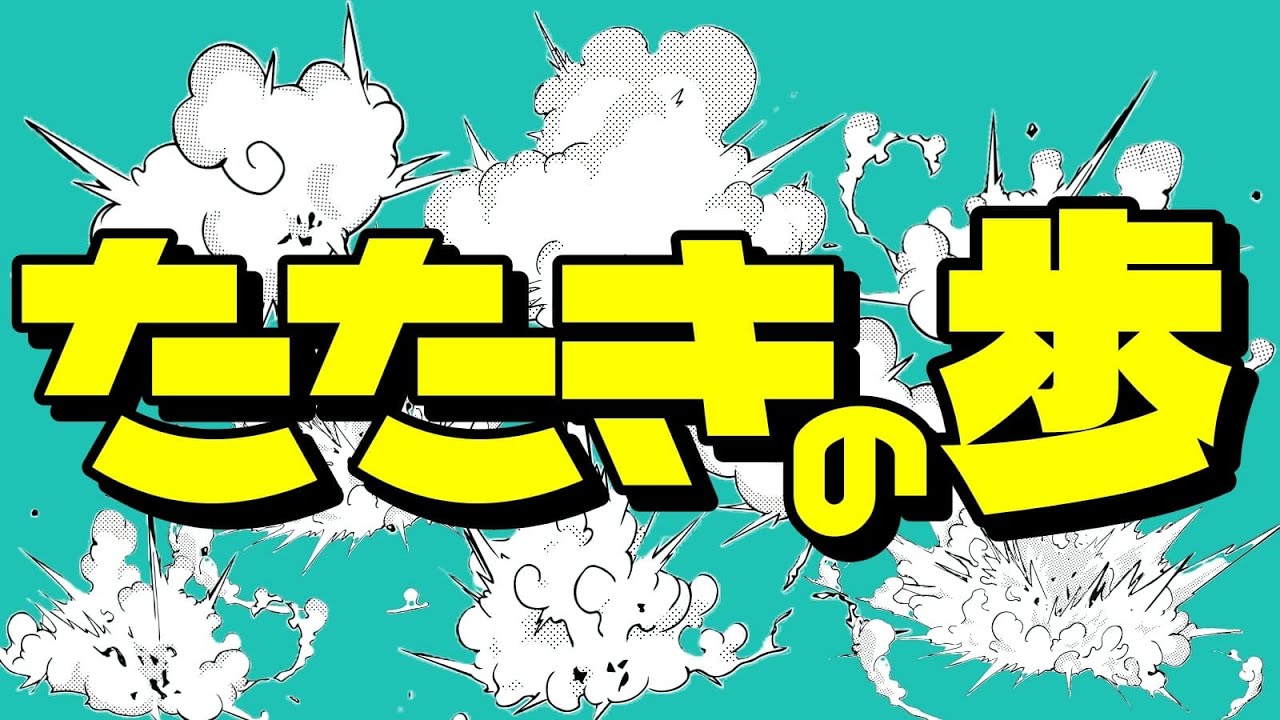 【すぐに使える】プロ棋士が歩の手筋「たたきの歩」を解説します