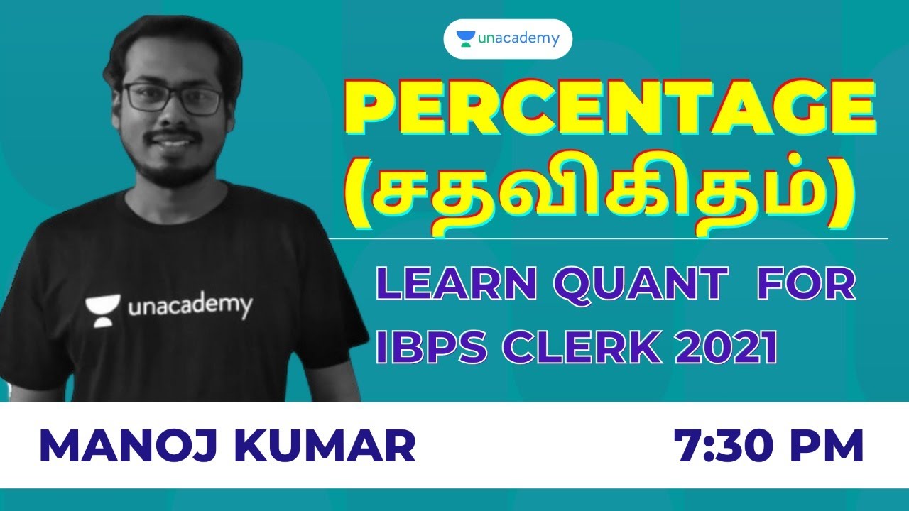 Percentage - Shortcuts and Tricks | IBPS Clerk 2021 | Tamil | Manoj Kumar