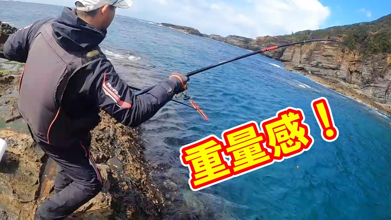 【磯釣り】秋の磯は重量感抜群のこの釣りが面白い！磯の主の釣り方解説。和歌山県市江の磯でブダイ（イガミ）釣り。