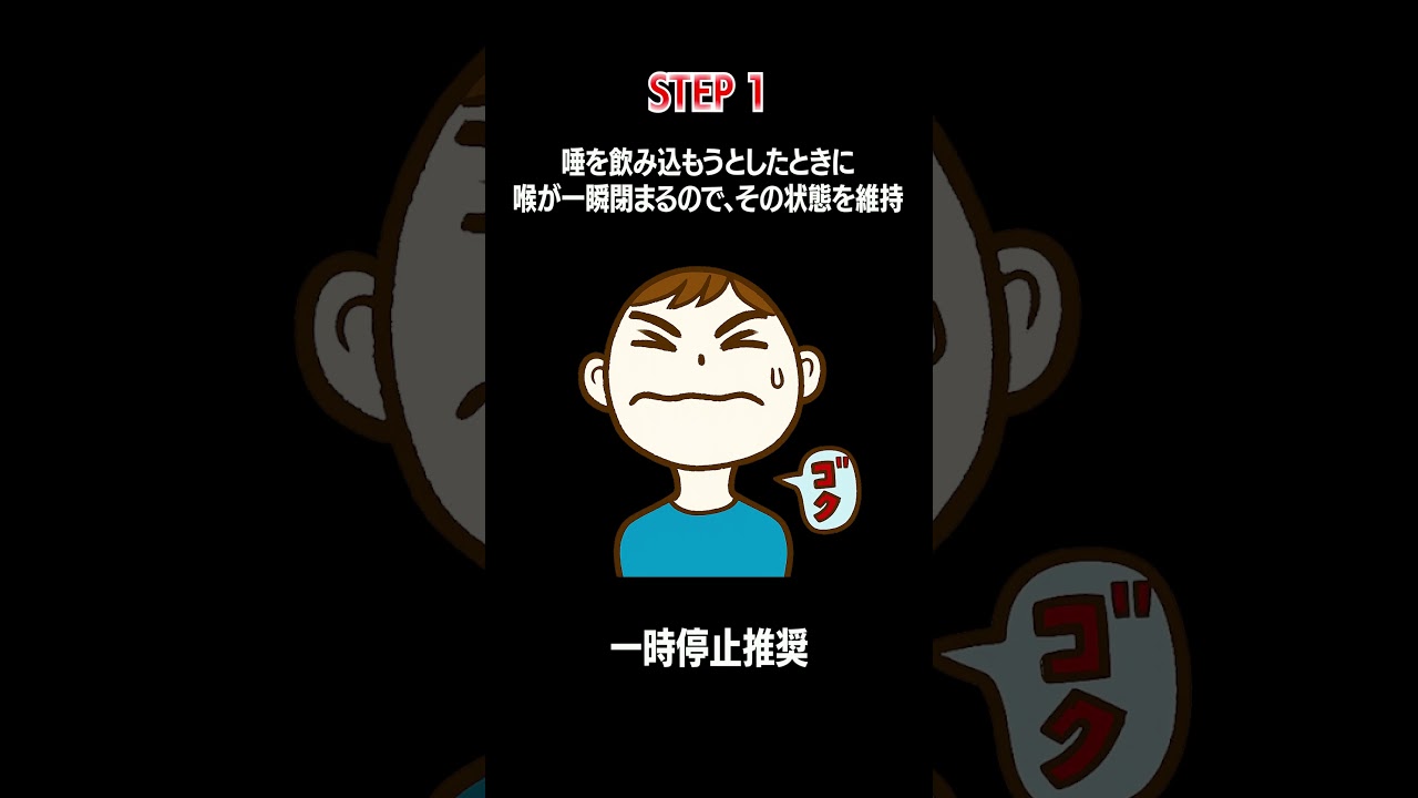 【D-LOWのこれ】インワードベースのやり方 #beatbox #shorts