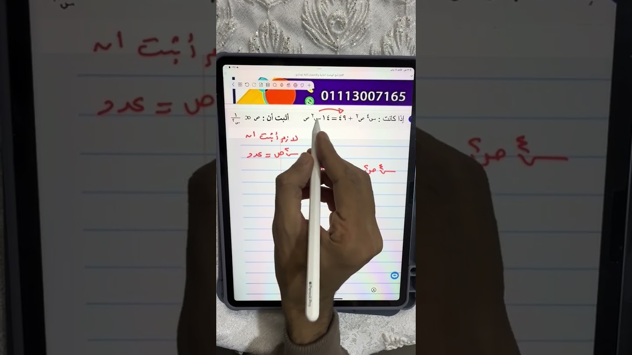 تابع