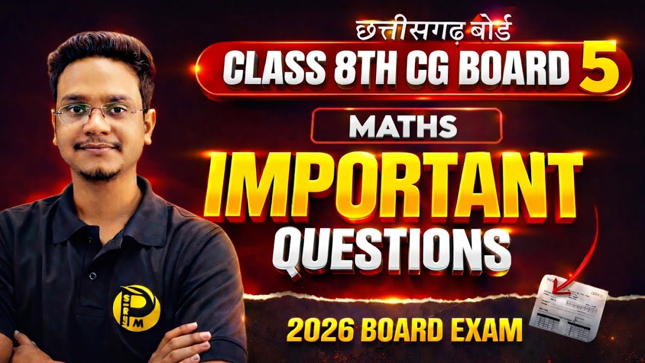 Class 8 Maths Important Questions 2026 🔥 | CG Board Most Expected Questions | Part - 5