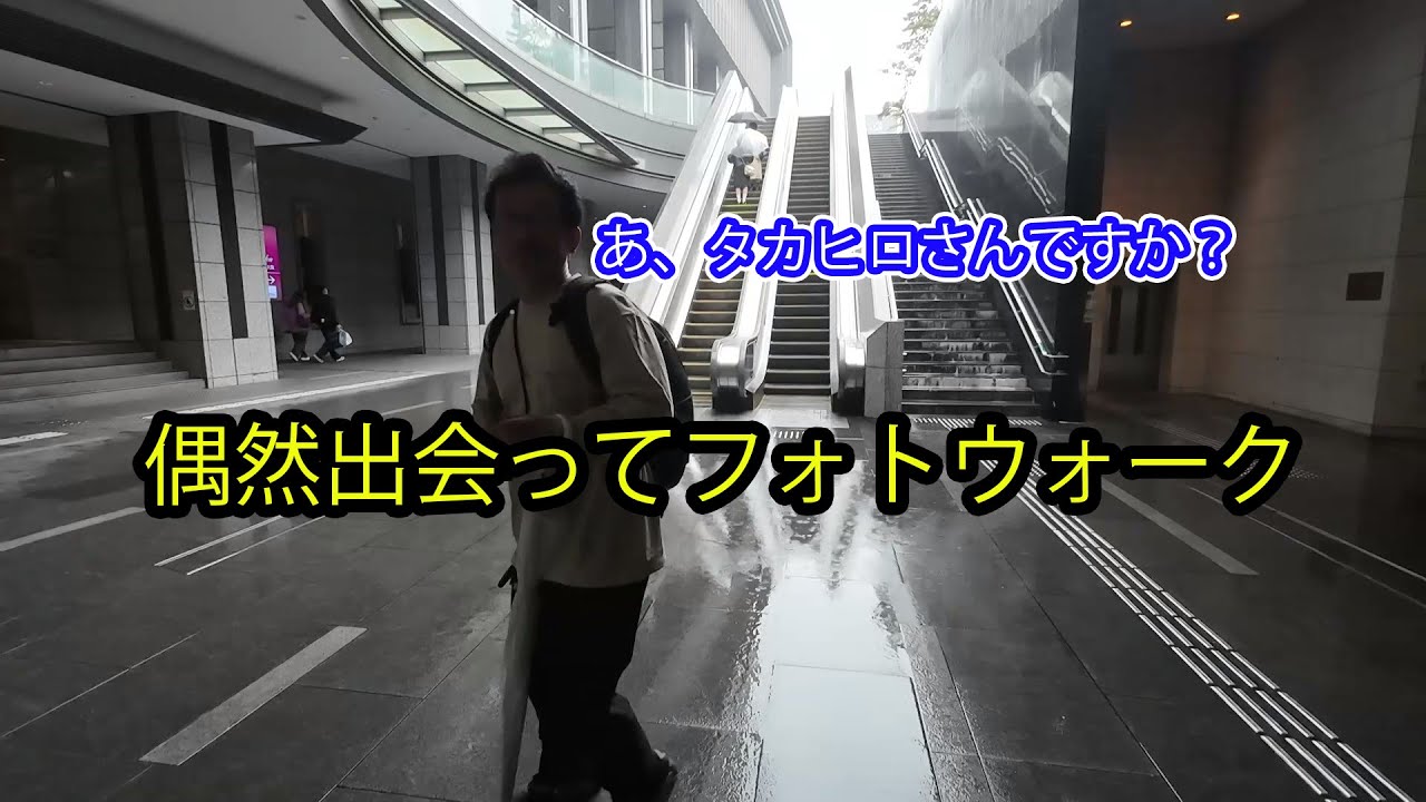偶然フォロワーさんと会ってフォトウォーク。難波OCAT、中之島