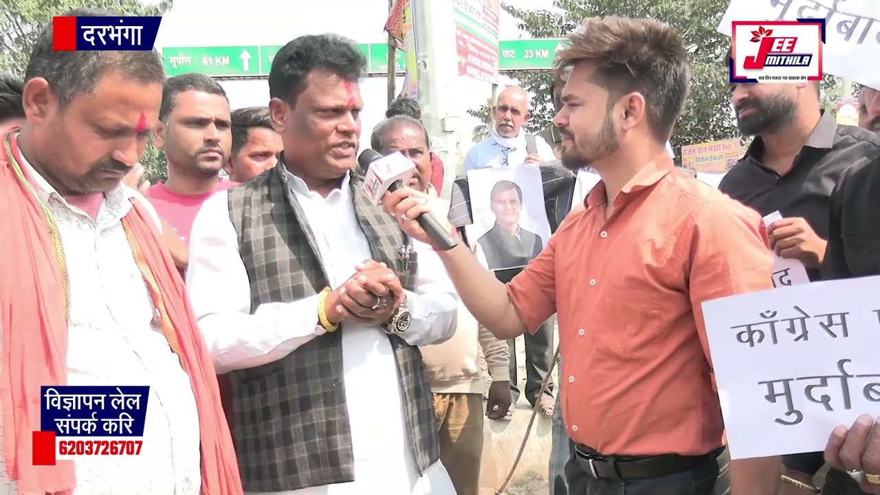 बिरौल मे राहुल गांधी के पुतला दहन, राहुल गांधी पर पूरा देशक जनता आक्रोशित