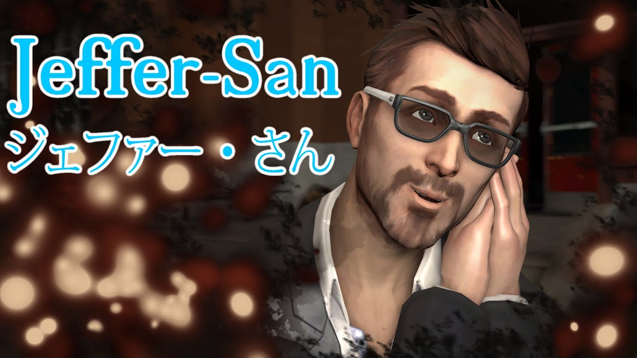 [LiS] Jeffer-San ジェファー ・ さん (SFM Animation)