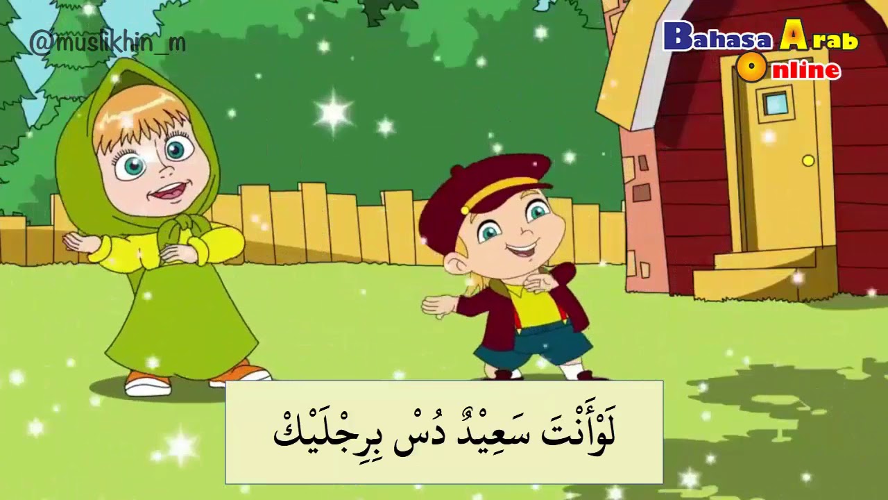Kalau Kau suka hati Versi Arab - Kursus Bahasa Arab Terbaik di Pare