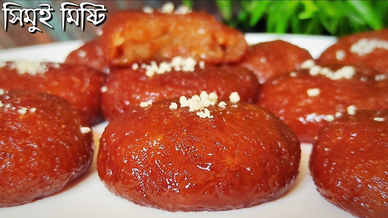 অল্প পরিমান সিমুই দিয়ে বানিয়ে ফেলুন একেবারে নতুন ধরণের নরম তুলতুলে রসালো মিষ্টি যার স্বাদ অতুলনীয়