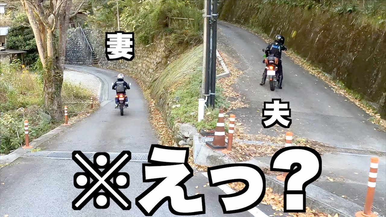 どこ行くねん!? 調子良すぎて調子が悪い(?)ツーリングw【FTR223】