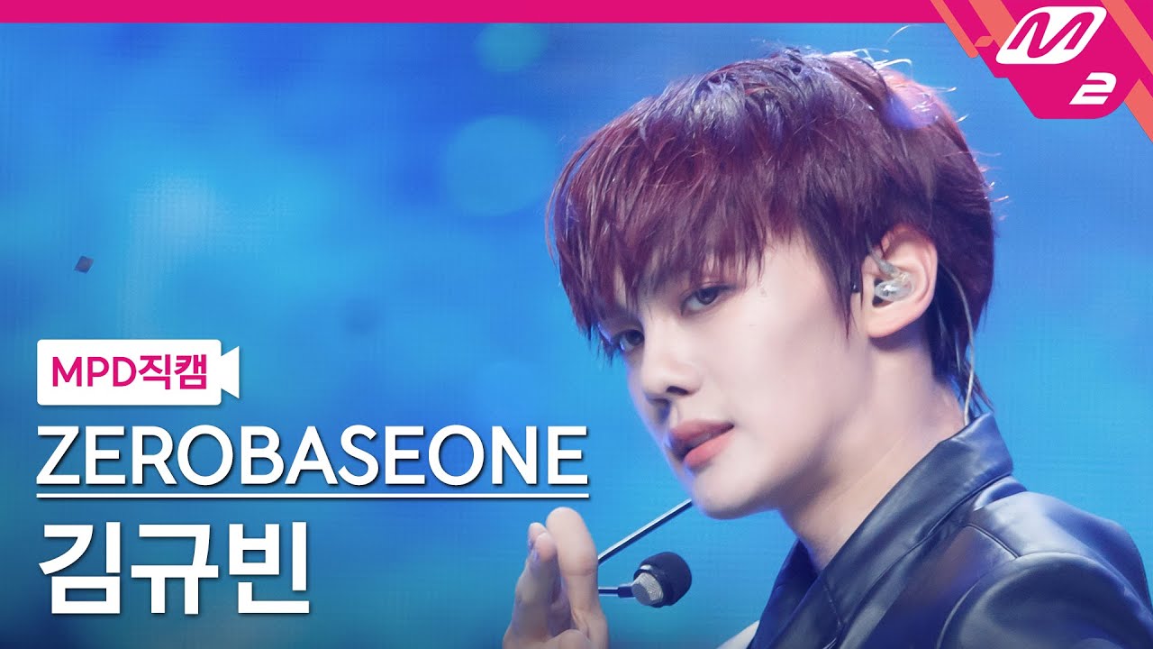 [MPD직캠] 제로베이스원 김규빈 직캠 4K 'KILL THE ROMEO' (ZEROBASEONE KIM GYU VIN FanCam) | @MCOUNTDOWN_2024.8.29