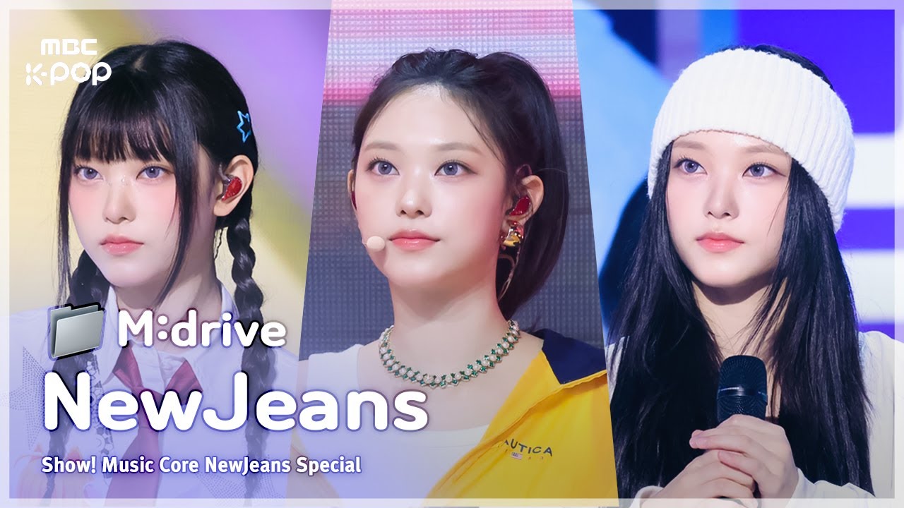 NewJeans(뉴진스).zip 📂 Hype Boy부터 Supernatural까지 | Show! MusicCore