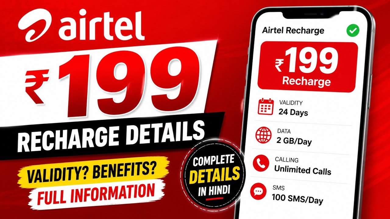 Airtel 199 Plan Details | 199 Recharge of Airtel | Airtel Recharge Plan