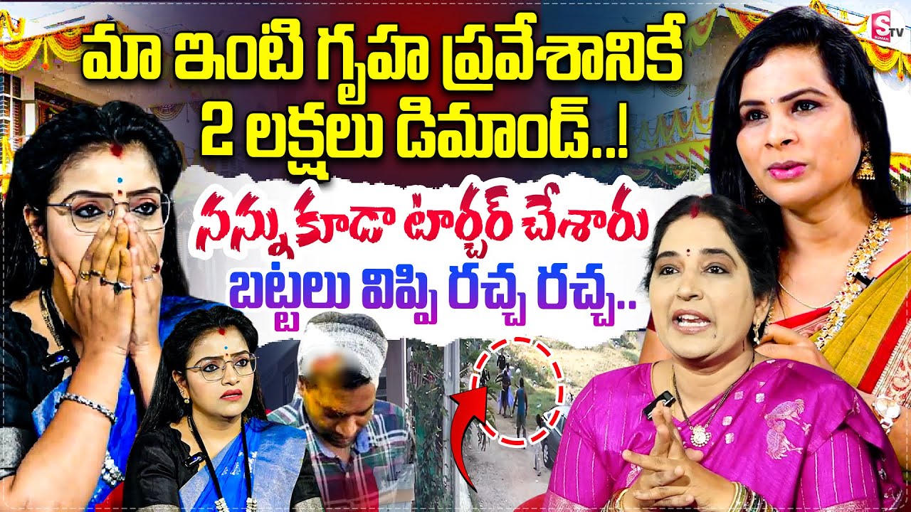 Numerologist Sravanthi about House Owner VS Hijra Issue | Anchor padmini @SumanTVChannel