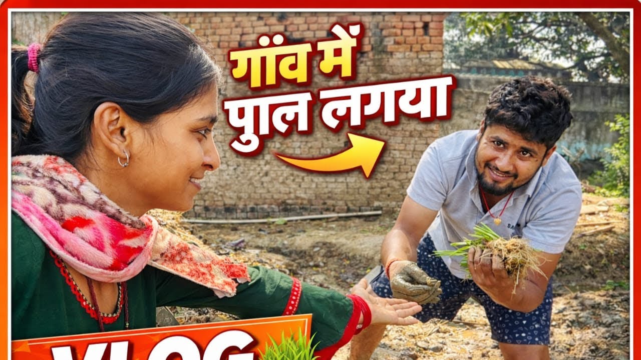 में प्याज की रोपाई 🌱 | देसी खेती का पूरा दिन | Village Farming Vlog