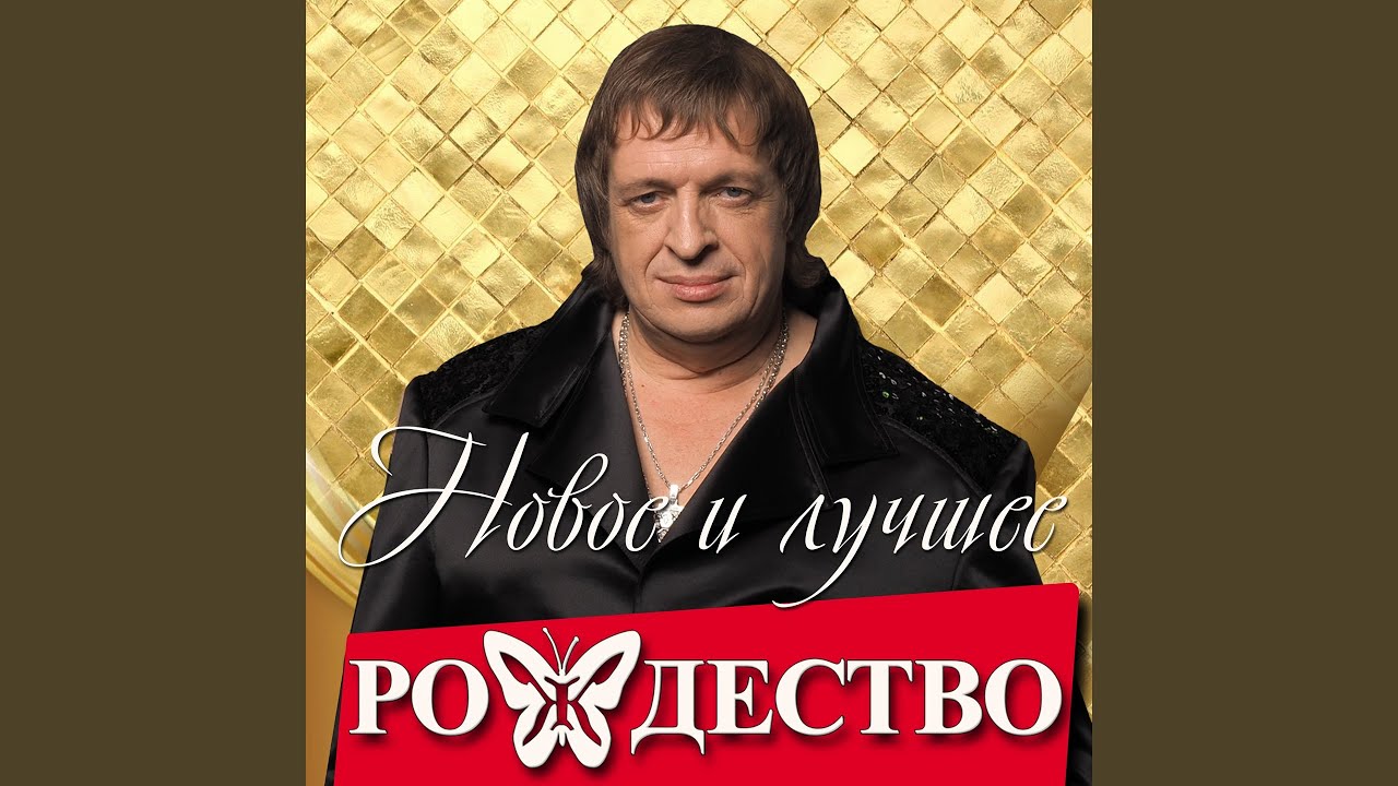 Намело сугробы белые