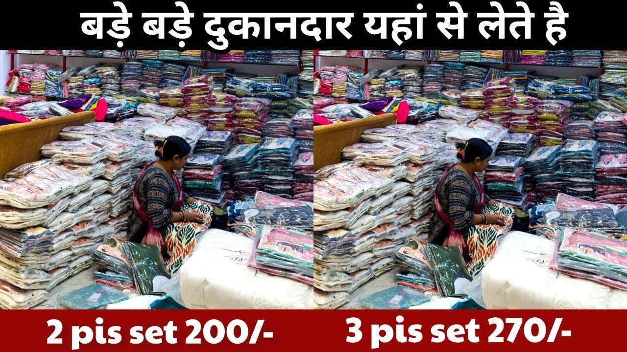 बड़े दुकानदार भी लेते है! Safal 3 Market Kurti Wholesale Ahmedabad 🔥