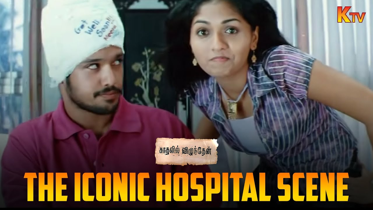 இனிமே இவன நீதான் மா பாத்துக்கணும்❤️ | Kadhalil Vizhunthen Movie Scene | Nakul | Sunaina | K TV