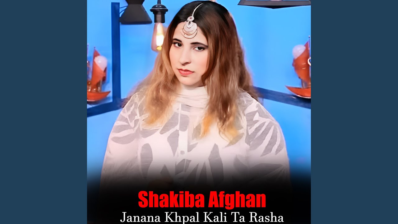 Janana Khpal Kali Ta Rasha