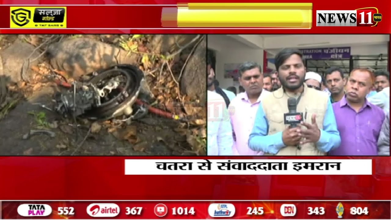 सिमरिया के जंगल में एयर एंबुलेंस क्रैश,हादसे में 7 लोगों की गई जा'न,DGCA ने जांच के लिए भेजी टीम