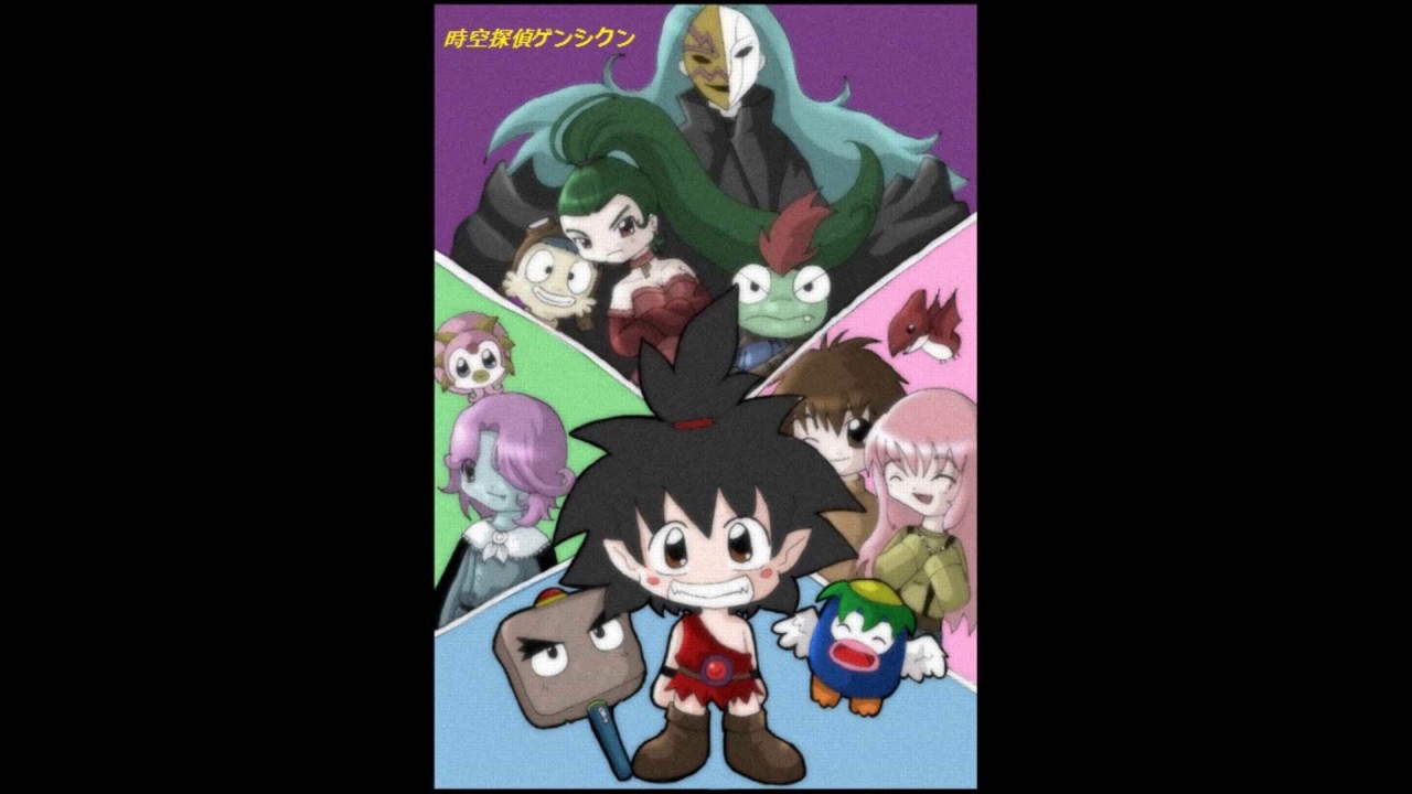 時空探偵ゲンシクン ED もしも…
