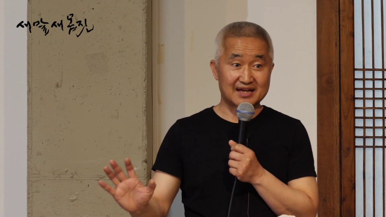 유방과 항우, 조조와 유비 | 최진석 장자 철학 10-1