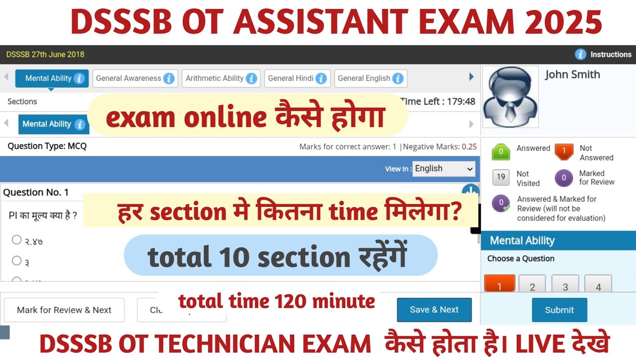 How is the DSSSB OT Assistant exam conducted online? How did I take the DSSSB OT Assistant exam?