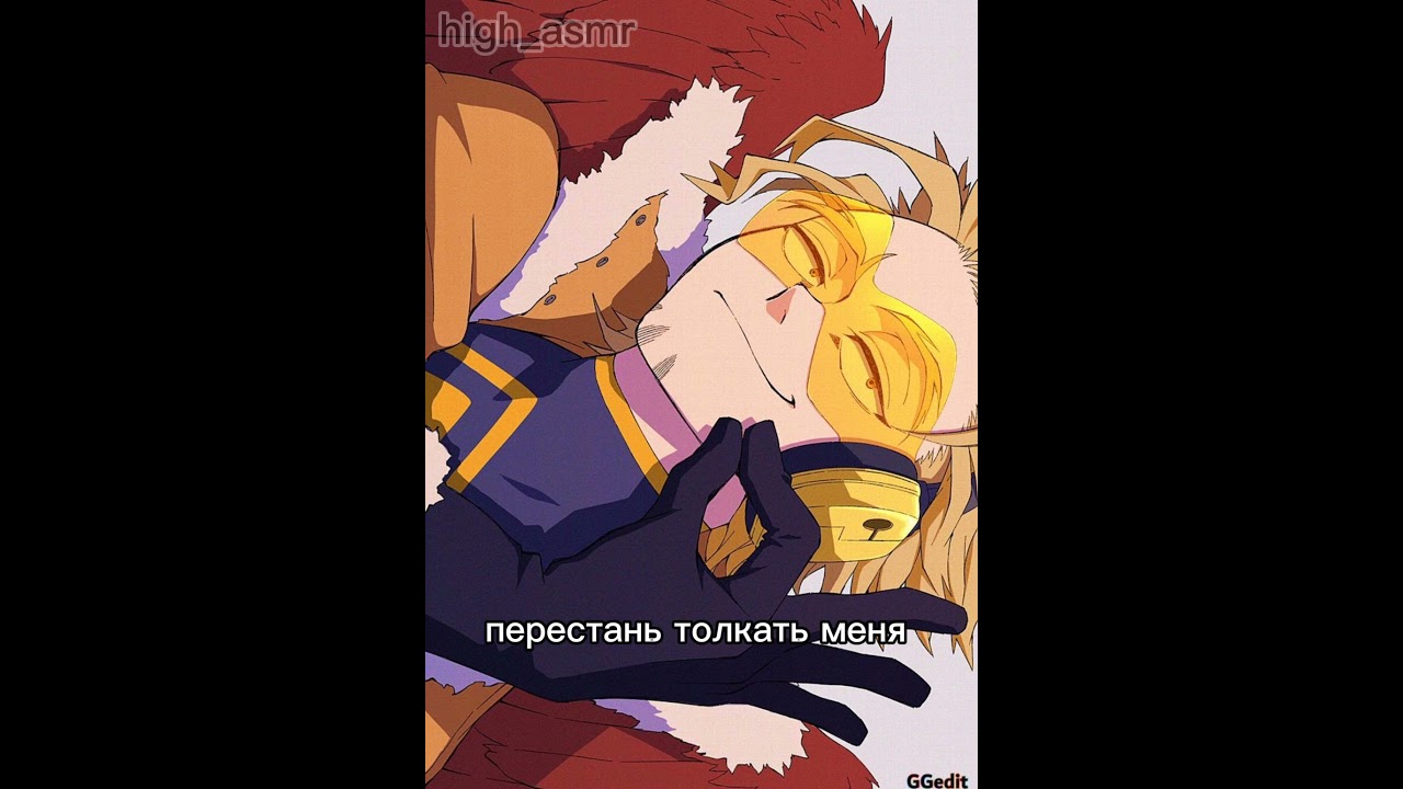 Hawks x listener / 