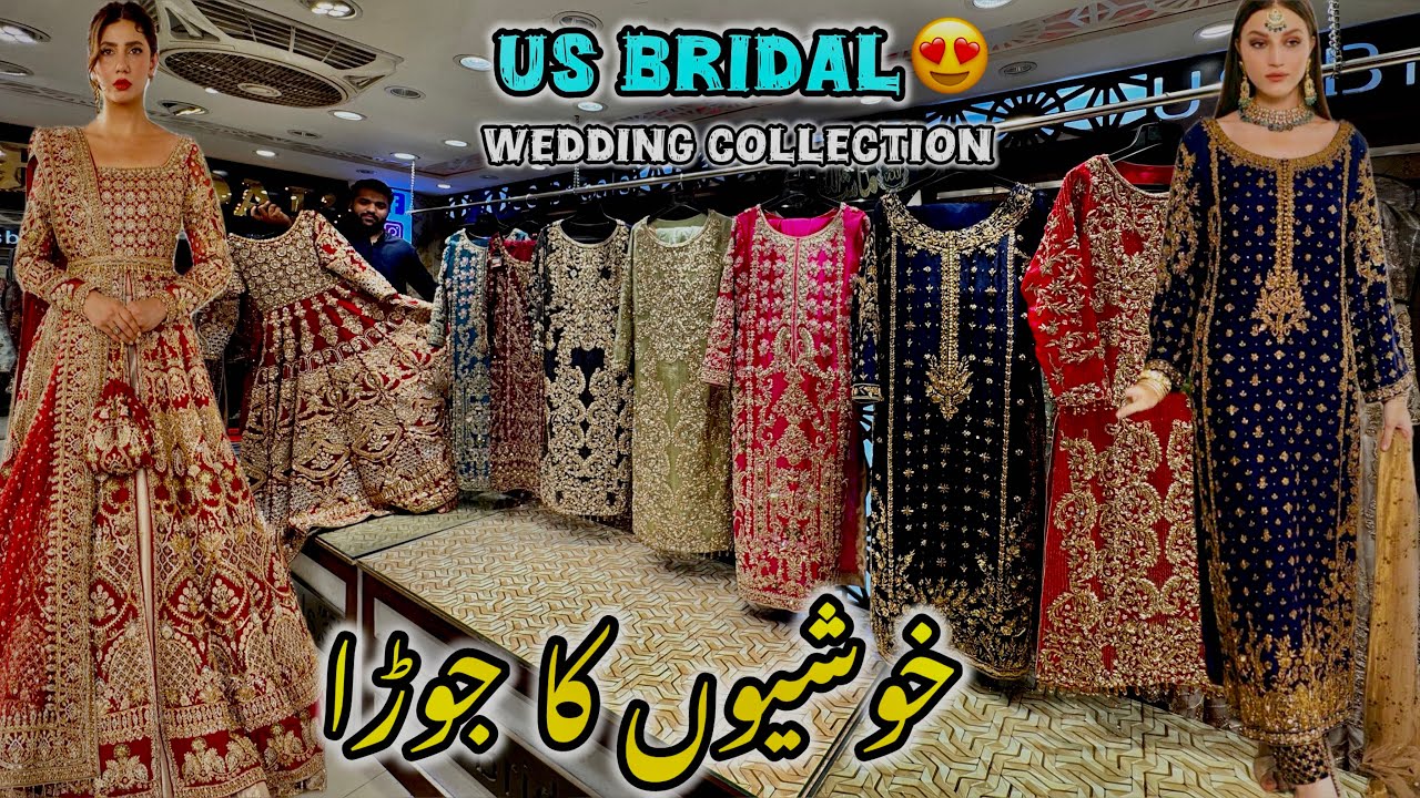 US BRIDAL Rawalpindi | Pakistani Best Bridal & Bridal Sisters Collection 2024 | Partywear & Wedding