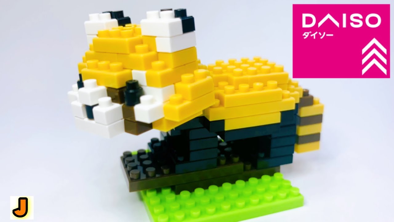 プチブロック レッサーパンダ どうぶつ シリーズ ダイソー 組み立て / PETITBLOCK lesser panda animal series DAISO build