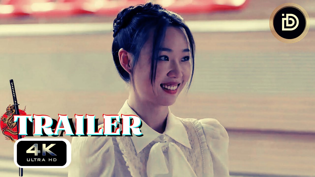 🎬 Tall Girl 2025 年高個子女孩 | 非標準戀愛 -  Trailer Official |亞洲浪漫 [ 預告片與劇情簡介]【MAIDEN CHINA TRAILER】4K