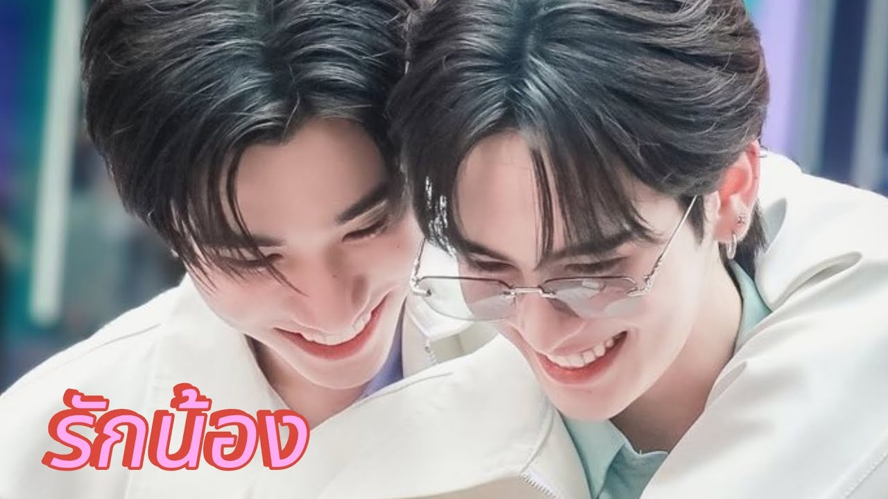 [OPV]รักน้อง #โยธากรรณ #เพิร์ธแซนต้า #bl