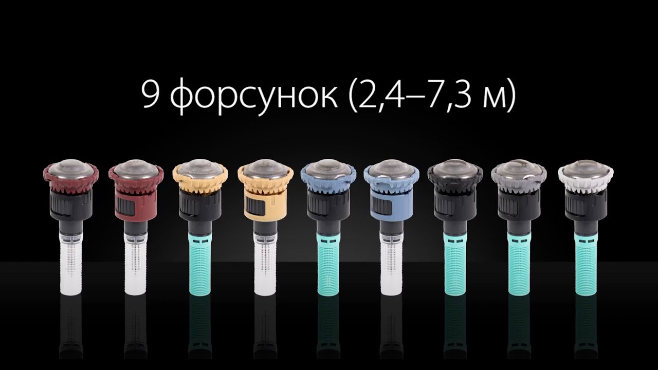 Rain Bird R VAN: A Complete Line of Rotary Nozzles Russian