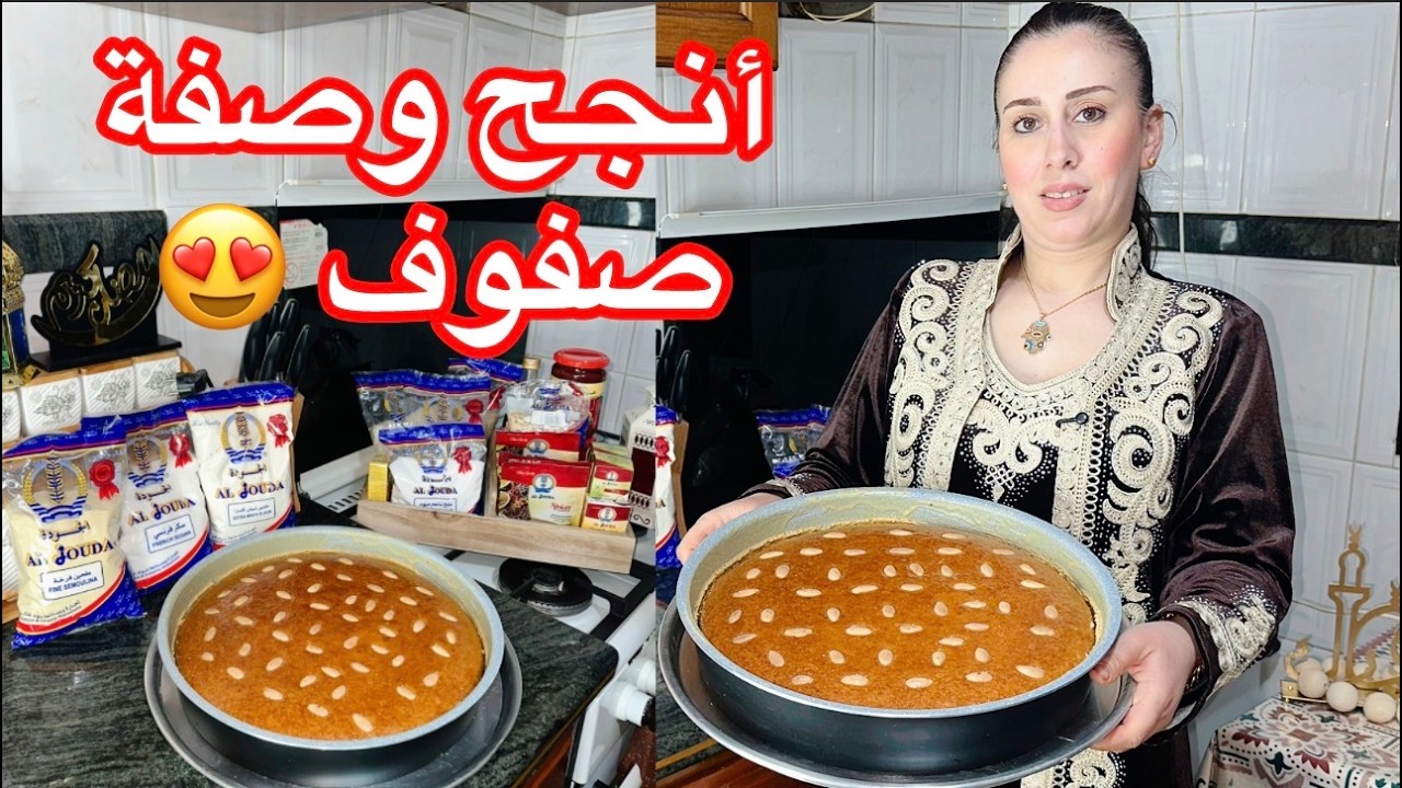 أطيب وأنجح وصفة صفوف ممكن تجربوها على طريقتي المميّزة😋إفطارنا مشاوي وأطيب تبولة😍💖