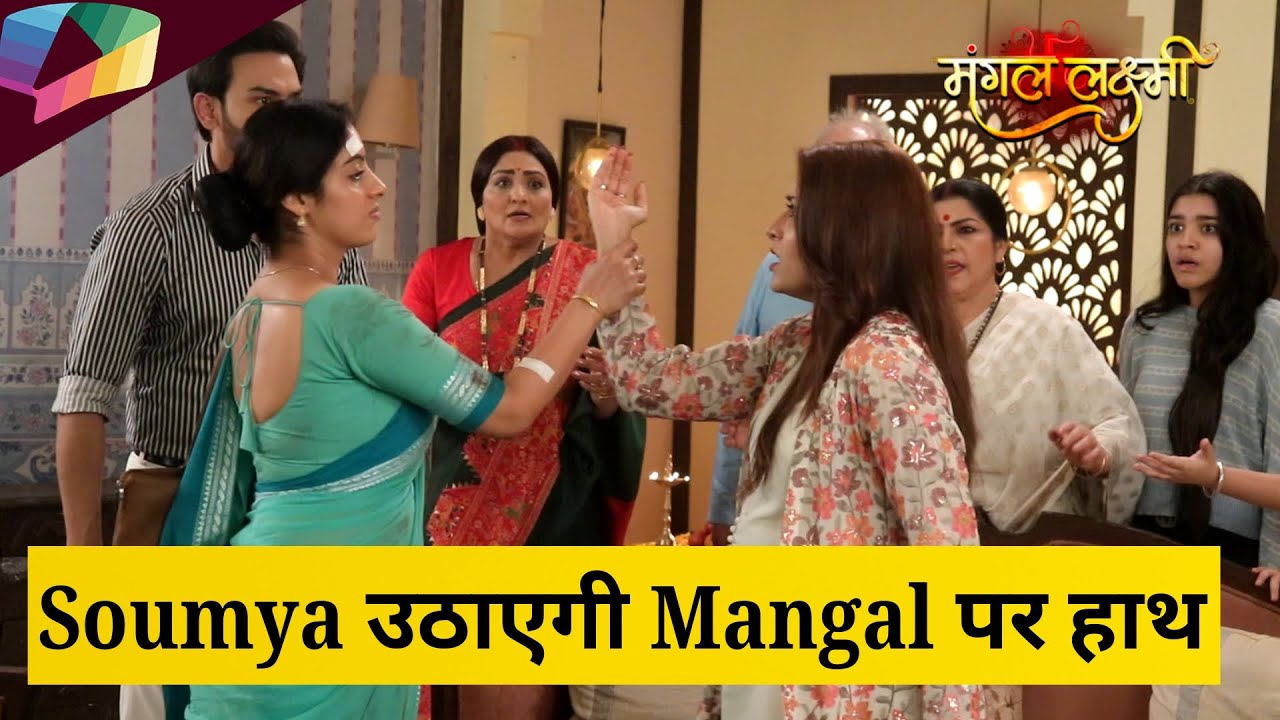 Mangal Lakshmi On Location  | Soumya उठाएगी Mangal पर हाथ | 10 January 2026