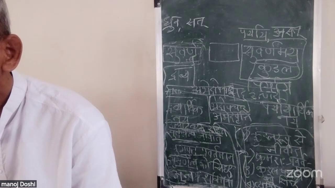 प्रवचन