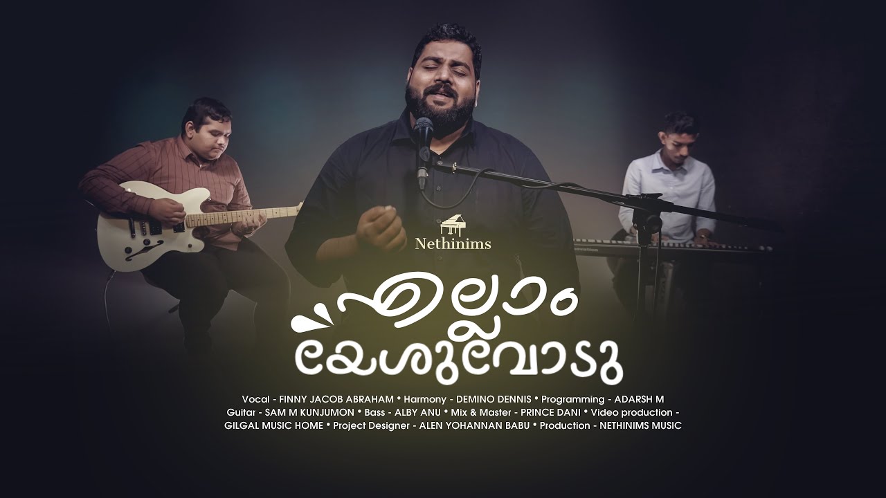 Ellam Yeshuvodu | Enthu Nallor Sakhi cover | Nethinims Music | Finny Jacob Abraham |