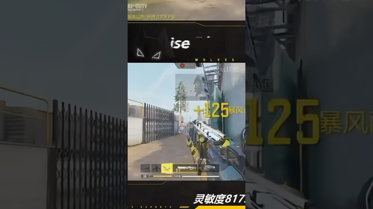As&iacute; juega el prodigio de China: Wolves Rise #codm #codmobile #callofdutymobile #bryantcodm