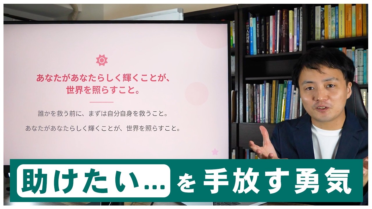 共依存とは？心理カウンセラーが教える“尽くしすぎる人”が苦しむ理由と抜け出す方法