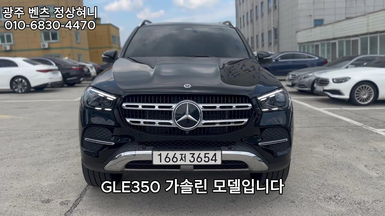 벤츠 