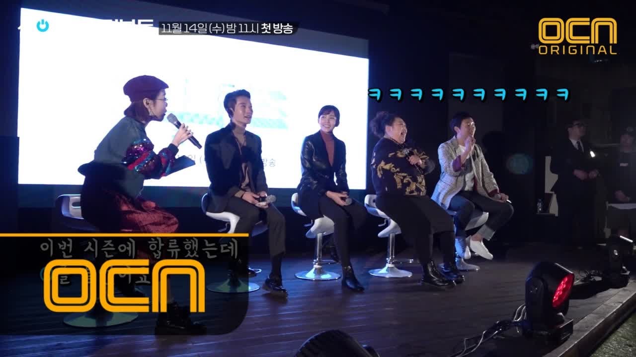 quiz of god : reboot 잔망미 넘치는 ′신의 퀴즈 리부트′ 스릴러하우스 토크세션 181107 EP.0