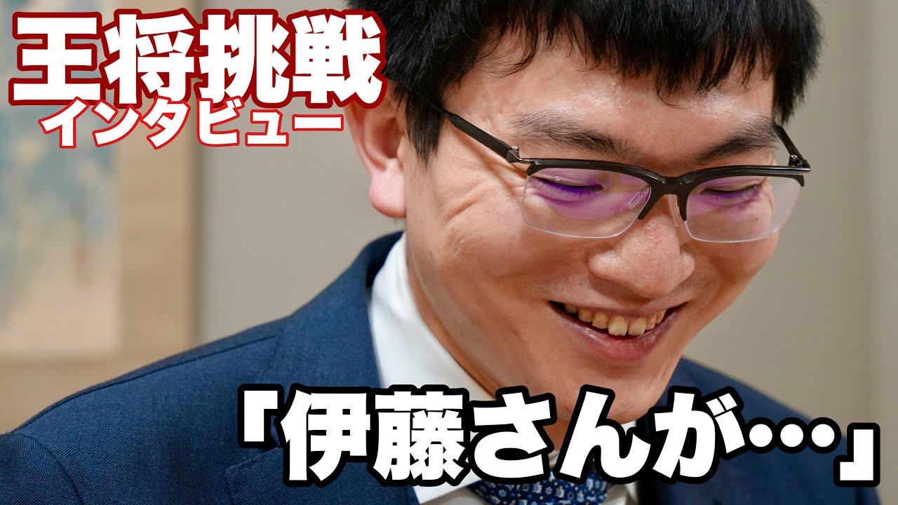 永瀬拓矢九段、王将挑戦決定「伊藤さんが…」【第75期将棋王将戦挑戦者決定リーグ】＝北野新太撮影